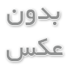 خرید خانه در آلمان 